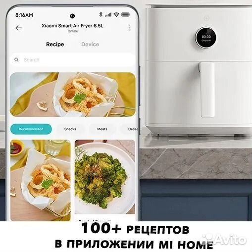 Аэрогриль Xiaomi Air Fryer 6.5L MAF10 Black Global