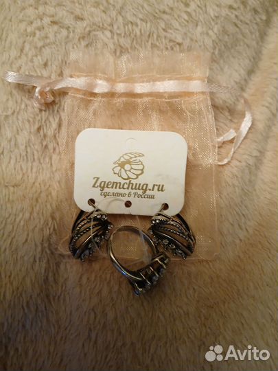 Набор серьги и кольцо