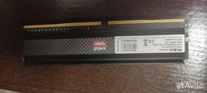 Оперативная память ddr4