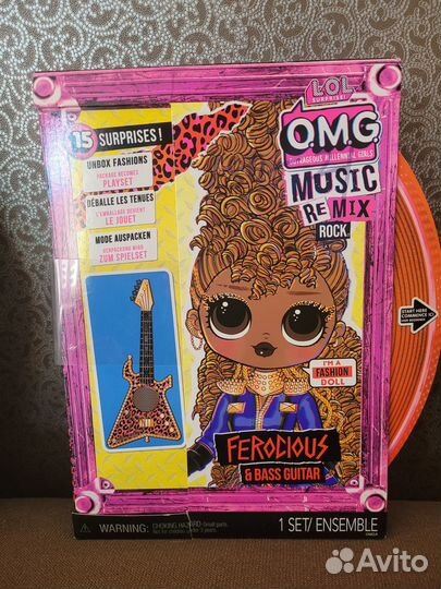 Кукла лол. Lol OMG music remix rock ferocious