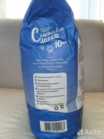 Наполнитель для кошачьего туалета