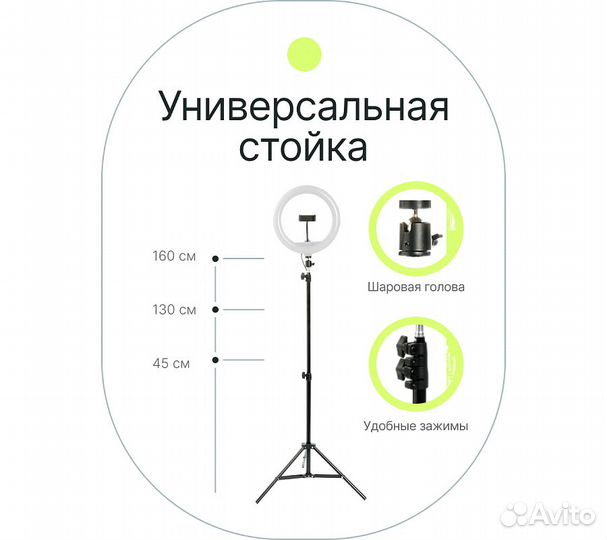 Светодиодный осветитель Raylab RL-0112 Kit кольцев