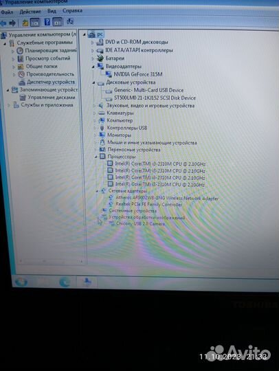 HP intel 2 ядра 2 гига HDD 250Гб Экран 15 дюймов