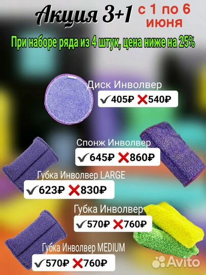 Салфетки гринвей, файберы для уборки, для стекла