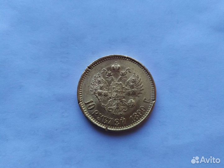 Золотой червонец