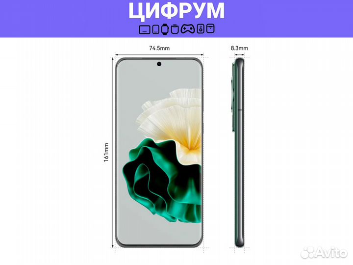 HUAWEI P60, 8/256 ГБ