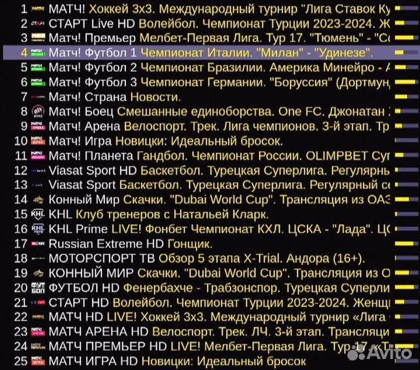 ZTE B866 4к смарт приставка с голосовым 4000канало