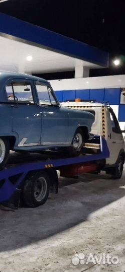 Услуги Эвакуатора. Эвакуации.буксировка