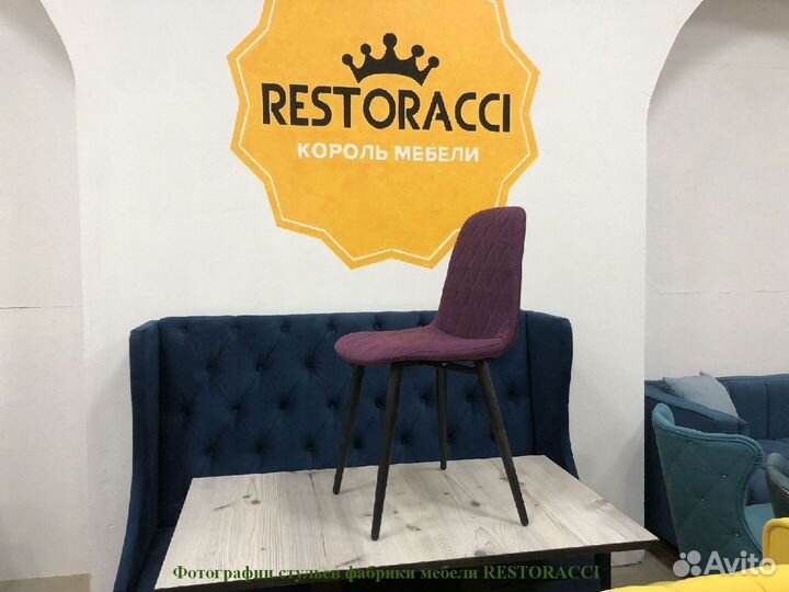 Стулья от производителя Любой цвет / Дизайн