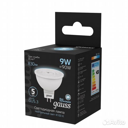 Лампа Gauss Black MR16, GU5.3, 9 Вт, 830лм, 4100K
