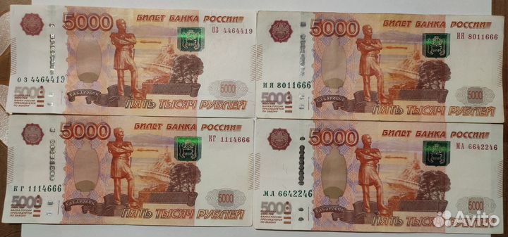 Банкнота красивый номер