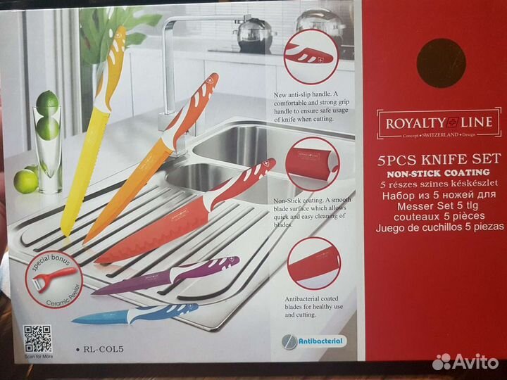 Новый набор ножей