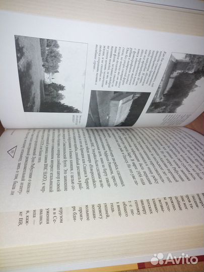 Загадка гибели линкора 