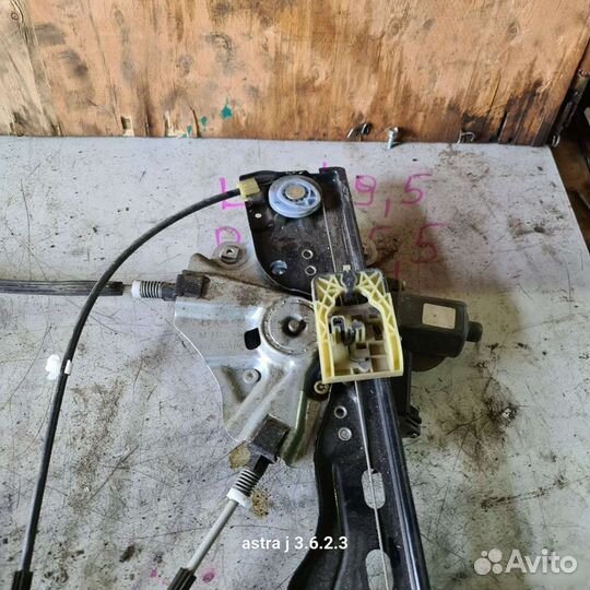 Стеклоподъемник передний правый opel astra j