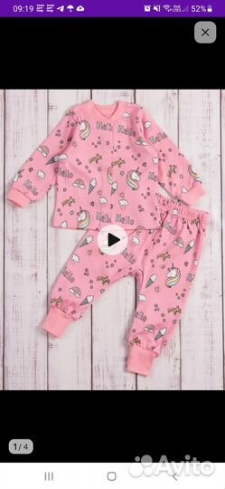 Костюмчик на девочку