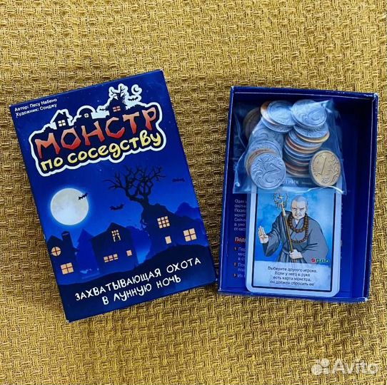 Настольная игра Монстр по соседству (12+)