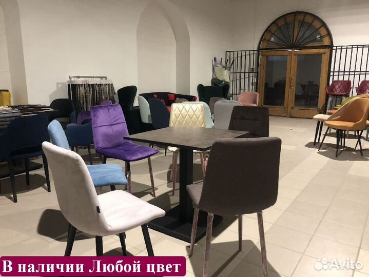 Стулья Любые дизайны и цвета