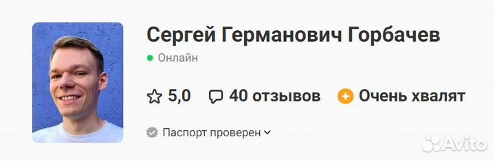 Репетитор по информатике егэ 10, 11 класс