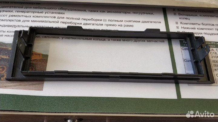 Заглушка гнезда под магнитолу Audi A3, S3