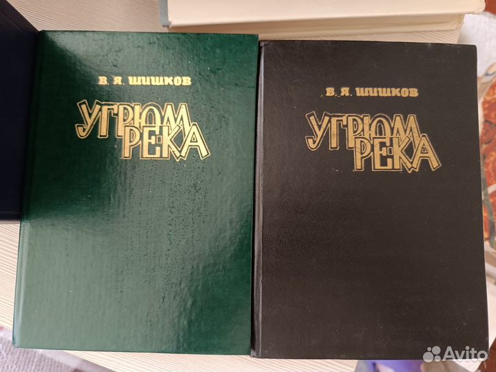 Мопассан, Пикуль, Шишков