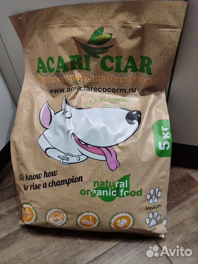 Сухой корм для собак Акари Киар
