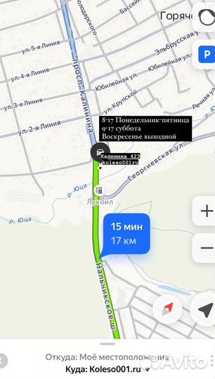 Новые разноширокие диски BMW 1356 R18 5/112 BFP