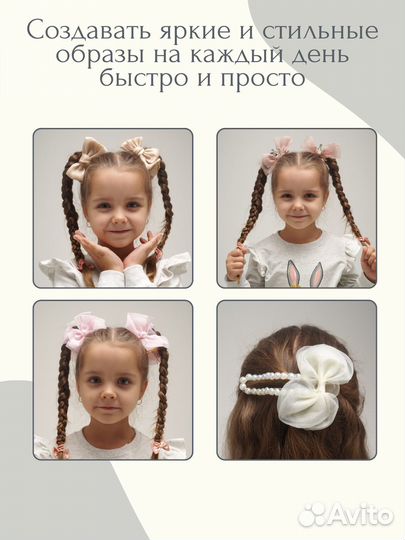 Набор бпнтов-крабиков для девочки новый