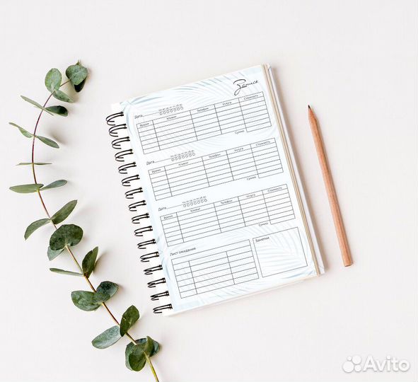 Файл для печати Блокнота мастера