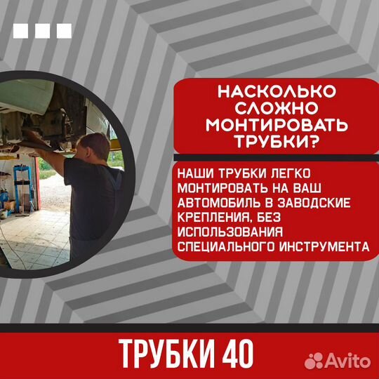 Задняя левая тормозная трубка Renault Fluence