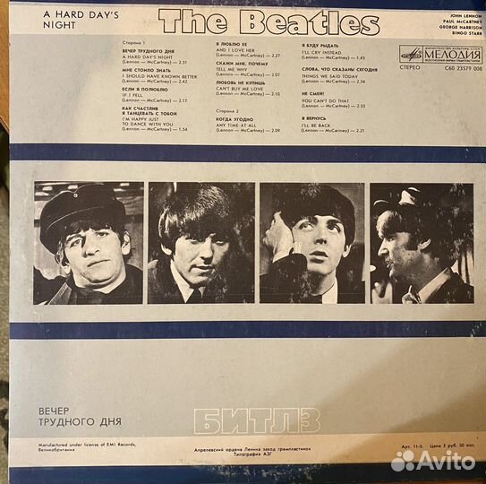 Виниловые пластинки