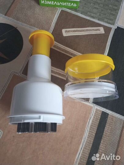 Измельчитель