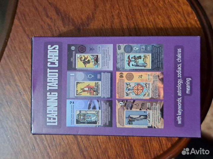 Обучающие таро taro