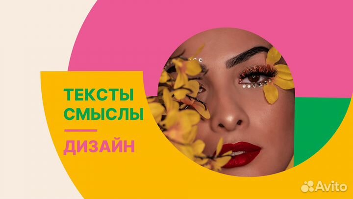 Презентации на заказ