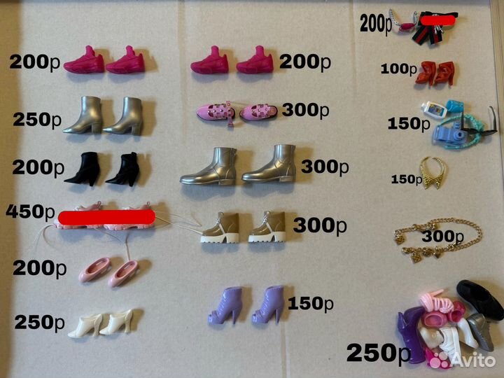 Обувь для барби