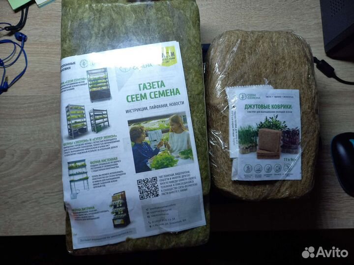 Набор для выращивания микрозелени