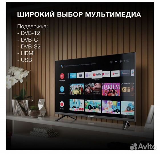 Телевизор hyundai 32/smart/google tv