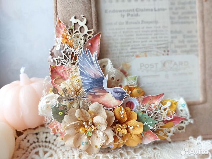 Осенний комплект