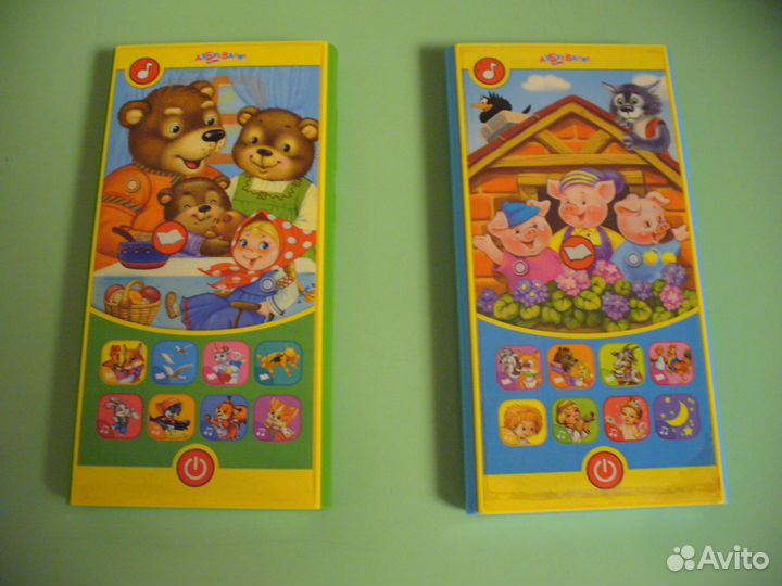 Детские игрушки