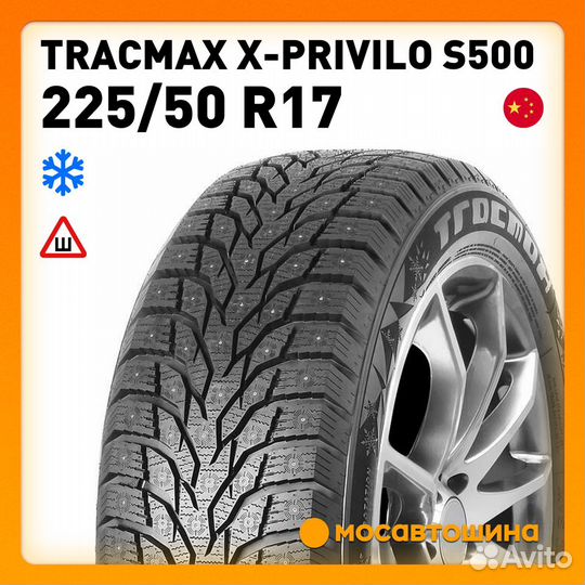 Tracmax X-Privilo S500 225/50 R17 98T