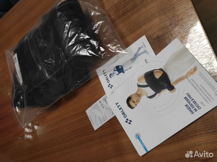 Бандаж на плечевой сустав (повязка дэзо)