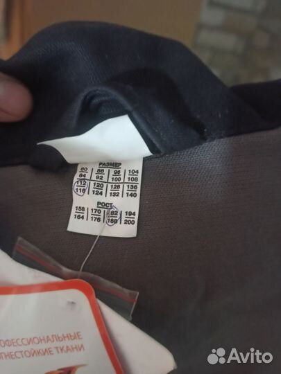 Костюм сварщика летний