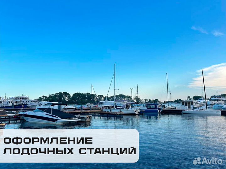 Аренда акватории. Договор водопользования