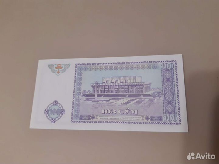 100 Сом Узбекистан 1994