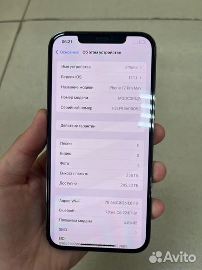 iPhone 12 Pro Max, 256 ГБ