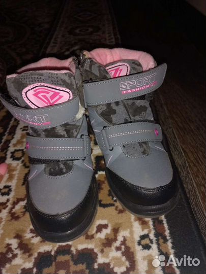 Зимние ботинки