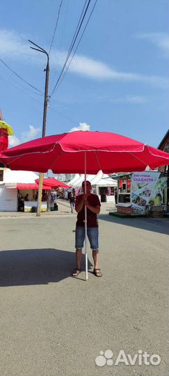 Зонт пляжный