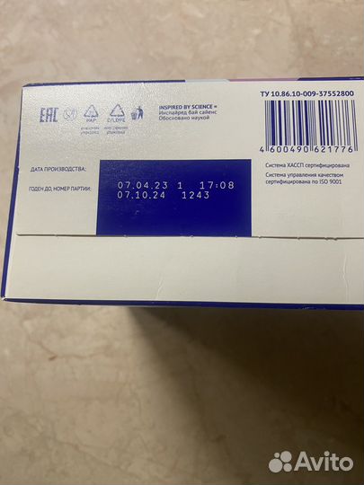 Детская смесь Nutrilak безлактозная