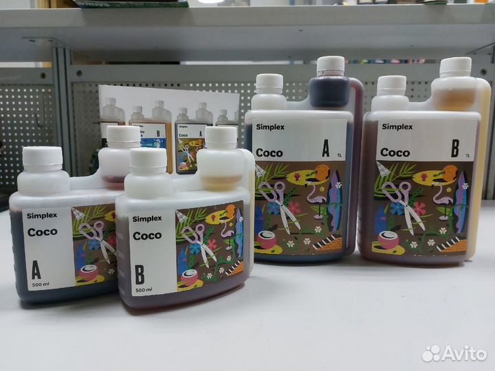 Удобрение для кокосового субстрата simplex Coco аb