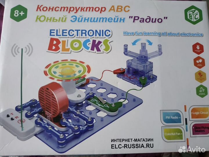 Игровой набор