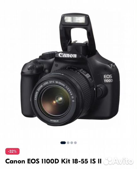 Зеркальный фотоаппарат canon eos 1100d
